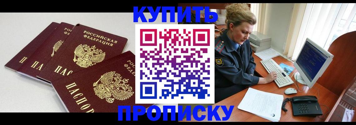 найти адрес прописки в Изобильном