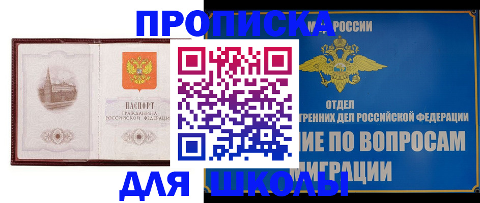 регистрация в Изобильном