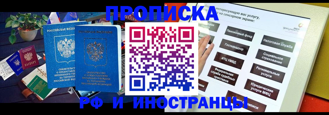 регистрация для школы в Изобильном